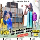 Du Chhilar Baap ( Hard Humming Bass Mix ) by Dj Sayan Asansol